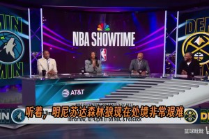 麦迪赛前：约基奇必须摧毁戈贝尔，你可是我最喜欢的球员！