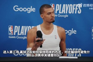 家庭地位？库里在红毯上踩到老婆的裙子，结果被白眼了