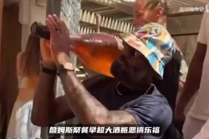 香波特:如果你站位不对，詹姆斯会盲传，还让教练把你换下去