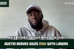 你认得出这是布兰登·罗伊吗？昔日“黄曼巴”如今重回高中执教！