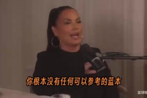 里奇·保罗表示球员不该因为态度问题丢掉生涯末期的合同