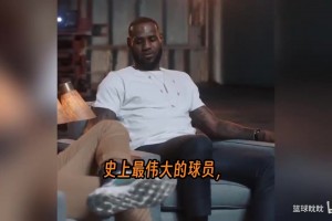 A·史密斯在节目中，就过去批评欧文拒绝接种疫苗一事，公开道歉