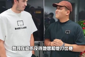 小里中国行说的这个月中旬要和詹姆斯打高尔夫，今天就相见了