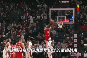 这应该是NBA难度系数最高，最具观赏性的战术配合了吧 ？
